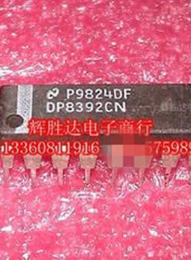 DP8392CN进口 现货 CTI同轴收发器接口IC  批量供应!