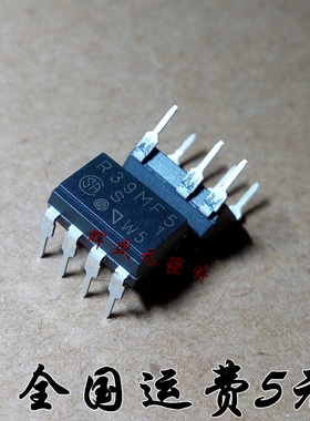 全新原装夏普 R39MF5 PR39MF5S1 PR39MF51S 直插DIP7 固态继电器