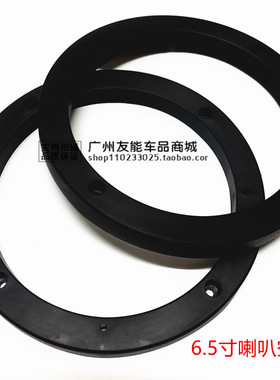 汽车音响无损改装支架