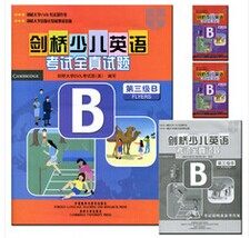 正版剑桥少儿英语考试全真试题第三级B含听力磁带 剑桥少儿英语三级全真试题 第三级B