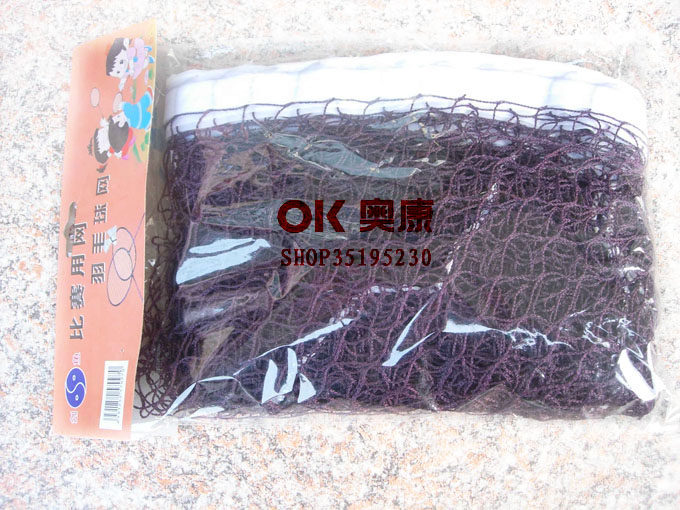 特价秒杀&mdash;&mdash;优质尼龙羽毛球网（超高性价比）厂价热销！！！
