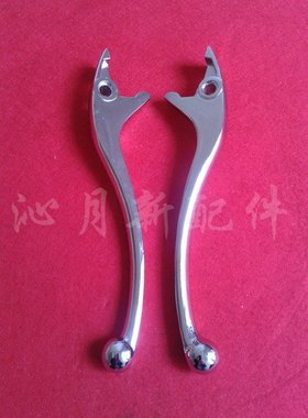 电动车碟刹配件 大龟王前后碟刹手柄.镀铬 YX0048