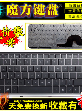 适用 HP惠普 DM3-1000 DM3t-1000 1020ca 键盘 DM3z 1115 1113AX