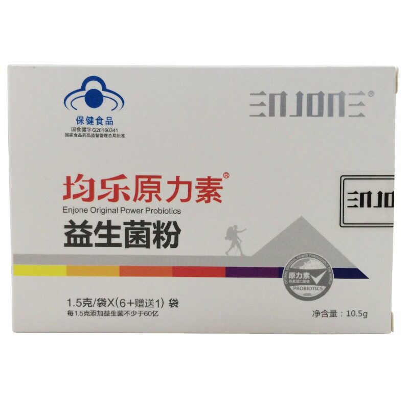 咨询优惠】均乐原力素益生菌1.5g*6 1袋调节肠道菌群增强免疫力