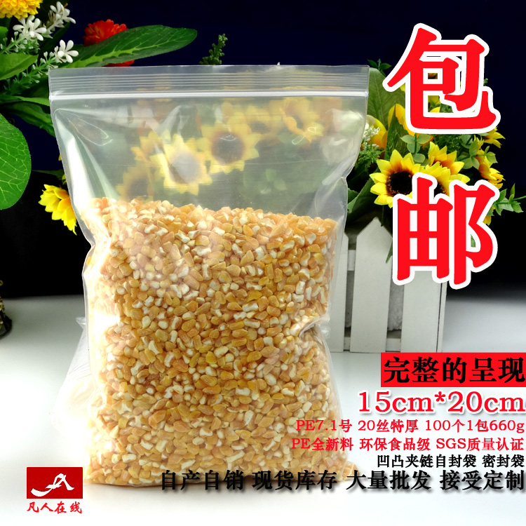 厂家直销 大量批发 质量放心 接受定做 全国（新疆 西藏 宁夏 青海 内蒙古 台湾 香港 澳门除外）1件100个包邮，限优速快递 ，优速快递不到地方或者需要发其它快递的不包邮，需要其它快递联系客服哦！