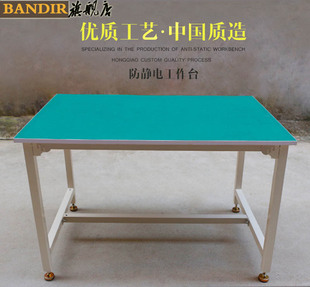 生产 工业防静电工作台 电子厂 车间工作桌 电子装配工作台