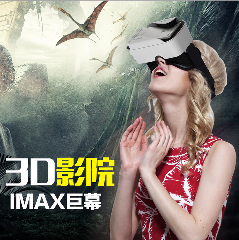 Lunettes VR ou 3D - Ref 1227736 Image 1