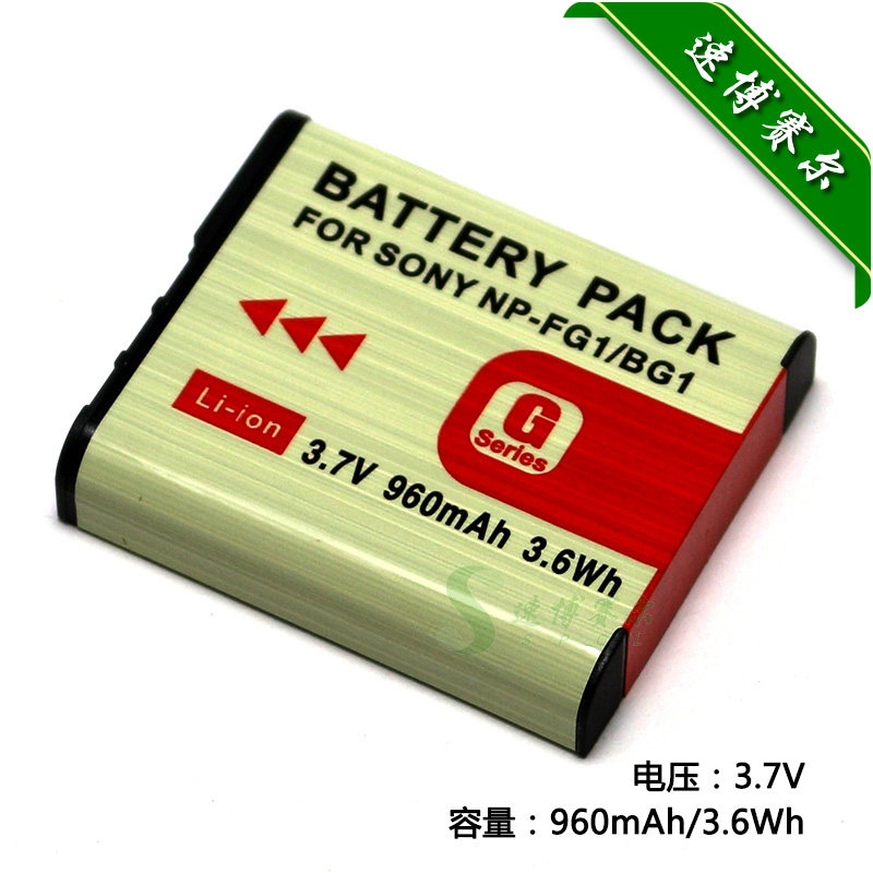 适用于 索尼NP-BG1 FG1 DSC-H3 H7 H9 H10 H20 H50 H55相机电池