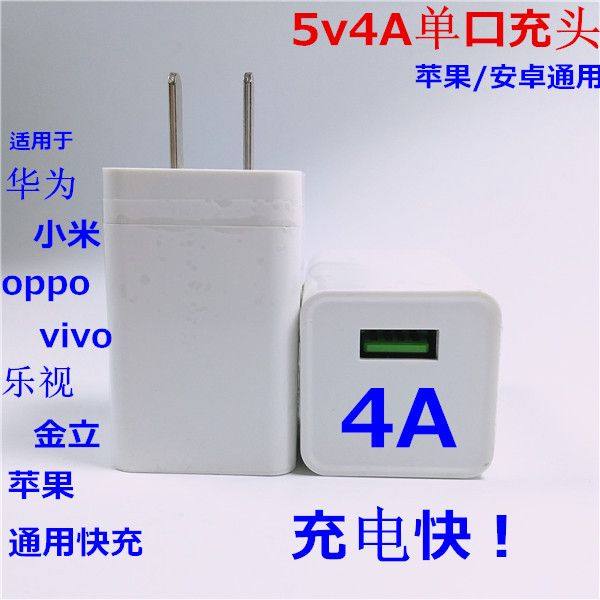 chargeur - Ref 1298795 Image 1