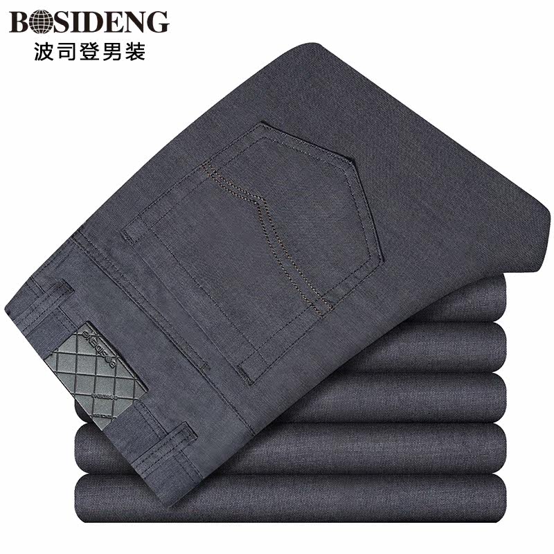 Jeans pour jeunesse en coton pour printemps - Ref 1461993 Image 1