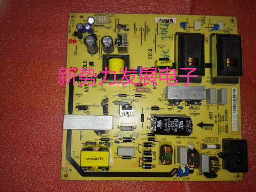 乐华LCD42R18A电源板PLC128P