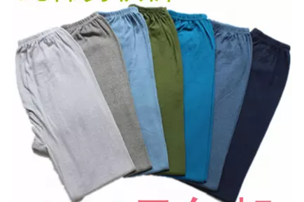 Pantalon collant en coton - Ref 749484 Image 1