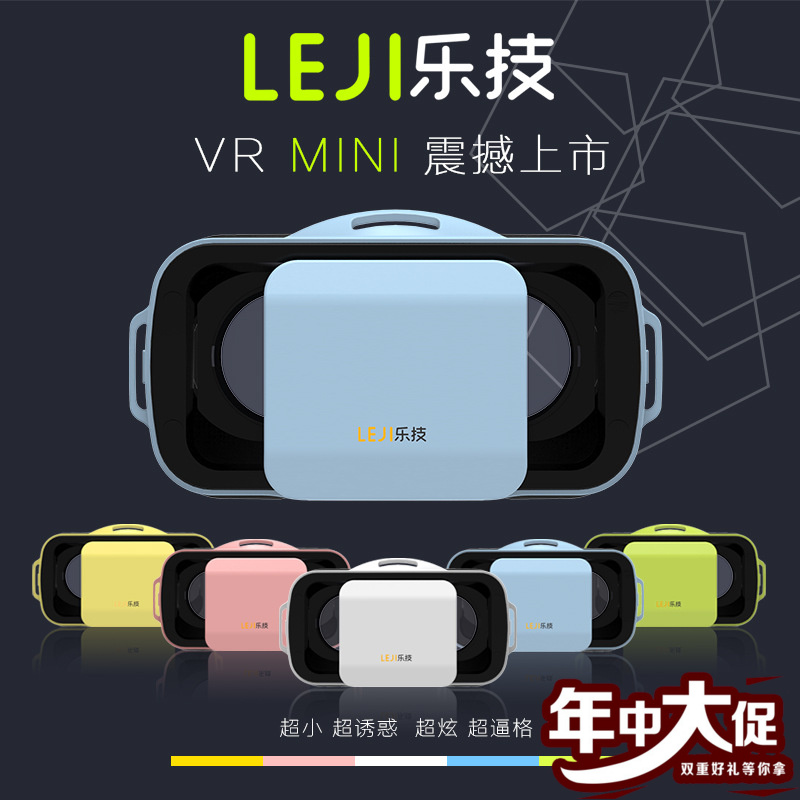 Lunettes 3D - Ref 1244893 Image 1