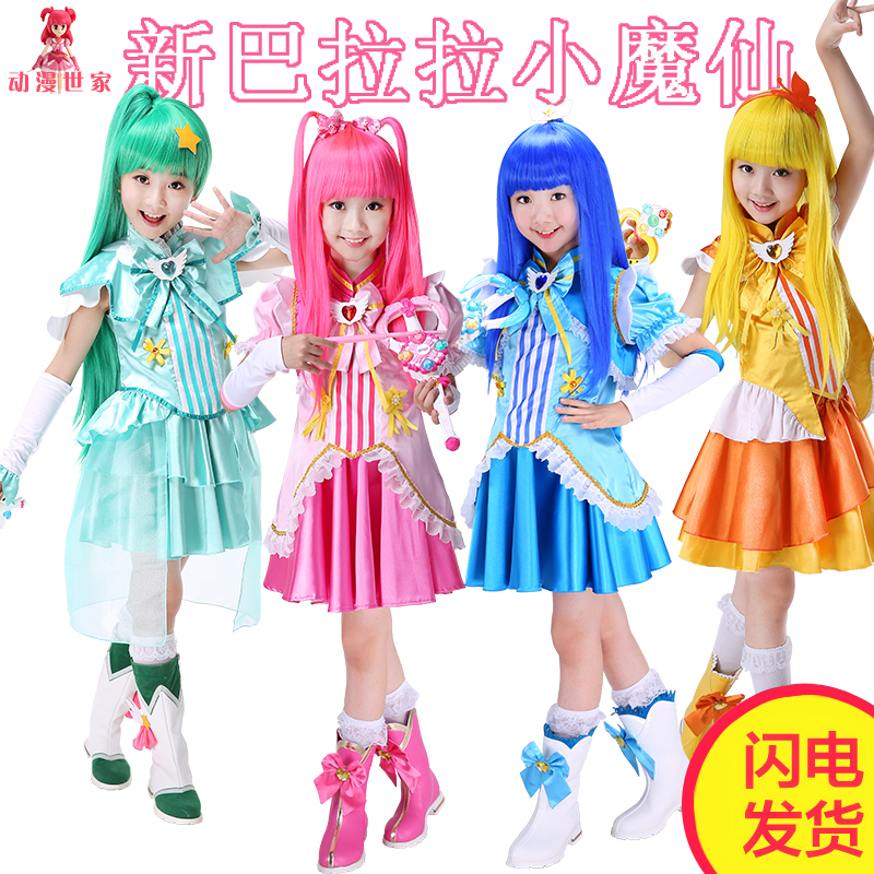 巴拉拉服装小魔仙衣服吧啦吧啦巴拉巴拉美雪套装儿童演出服公主裙