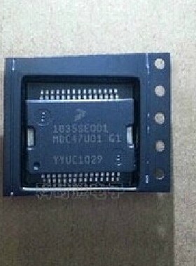 1035SE001 MDC47U01 福特蒙迪欧汽车发动机电脑板喷油嘴驱动芯片