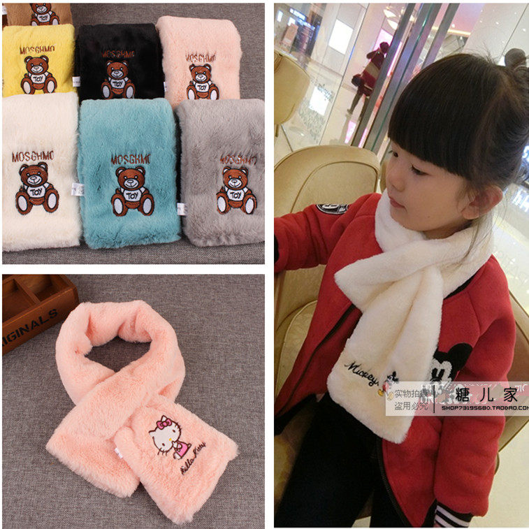 Foulard enfant - Ref 2142395 Image 1