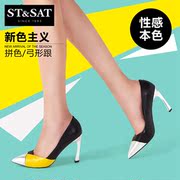 St&Sat/2015 on Saturday the new colour matching pointy metal high heel women's shoes shoes SS51115560