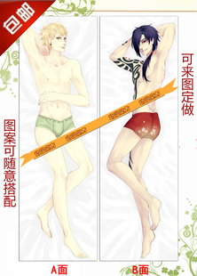 Dramatical Murder DMMd 动漫抱枕 Noiz 红雀等身长抱枕靠垫 订制