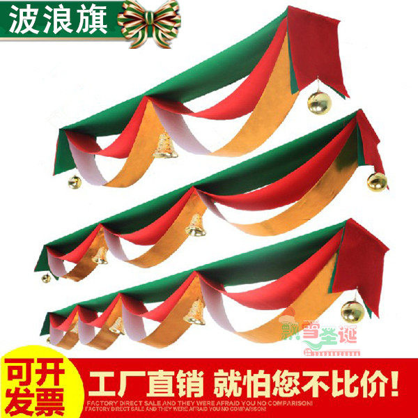 圣诞装饰品彩带三层圣诞波浪旗圣诞节商场节日店铺装饰挂旗吊顶旗