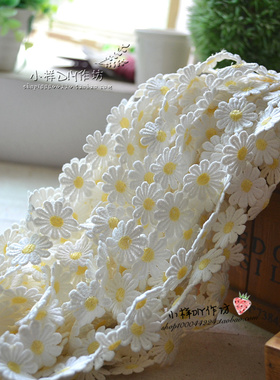 蓝黄粉紫色刺绣花边装饰材料小花朵雏菊花边DIY服装辅料1米价格