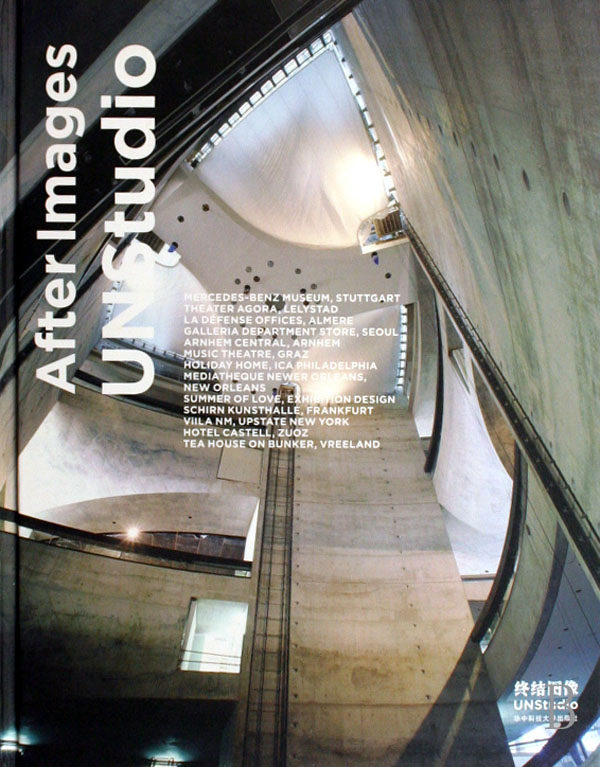 终结图像(精装) 书店 蓝青 建筑设计、城乡建设书籍 畅销书 畅想畅销书