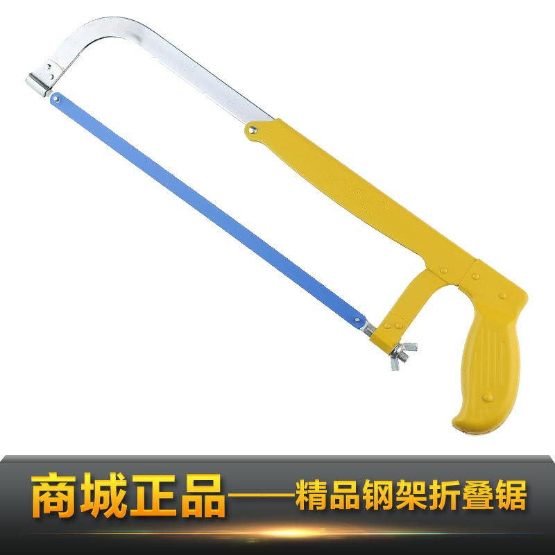 多功能木工锯迷你锯 小钢锯 手工锯 手锯 木工工具小锯子
