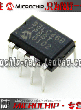 93LC46B-I/P DIP8 原装正品 Microchip微芯专营店 现货