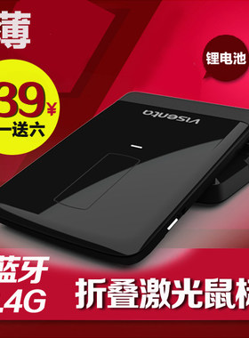 surface折叠商务办公无线鼠标