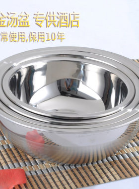 铂金加厚餐具套装面碗洗米盆