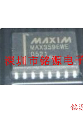 【铭源电子】全新原装 MAX359EWE+T MAX359EWE MAX359 SOP16 芯片