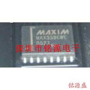 【铭源电子】全新原装 MAX359EWE+T MAX359EWE MAX359 SOP16 芯片