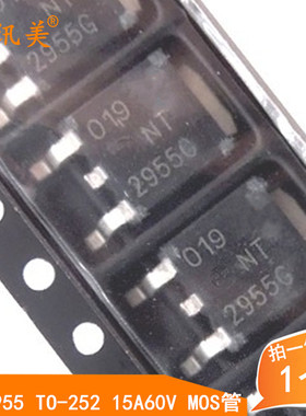 NTD2955 NT2955G T2955E  TO-252 15A60V MOS管