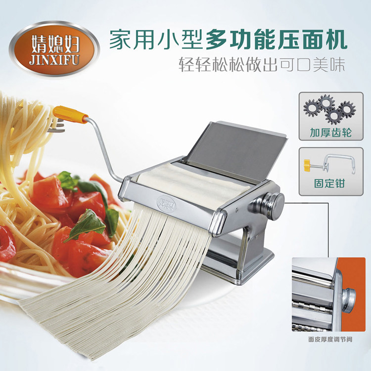 加厚!家用多功能 手动手摇 三刀压面机 面条机 面皮饺子皮机
