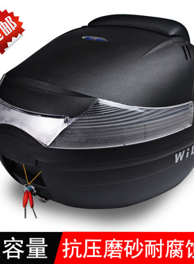 GW250摩托车尾箱万里豪E37电动车后备箱尾箱快拆卸大号小储物箱