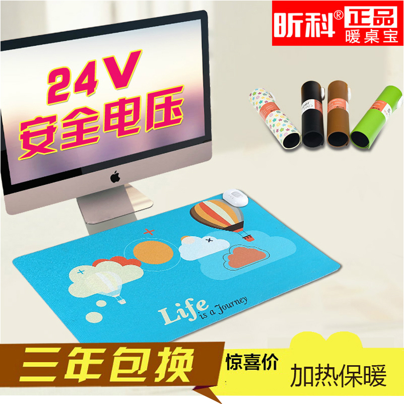 Coussin chauffant USB simple - Ref 421967 Image 1