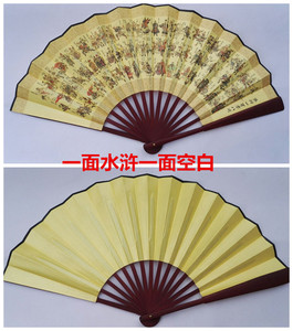 扇子男士折扇水浒传宋江10寸大号单面空白水浒绢扇男扇中国风简介