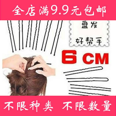 Accessoire coiffure en autre - Ref 1204319 Image 1