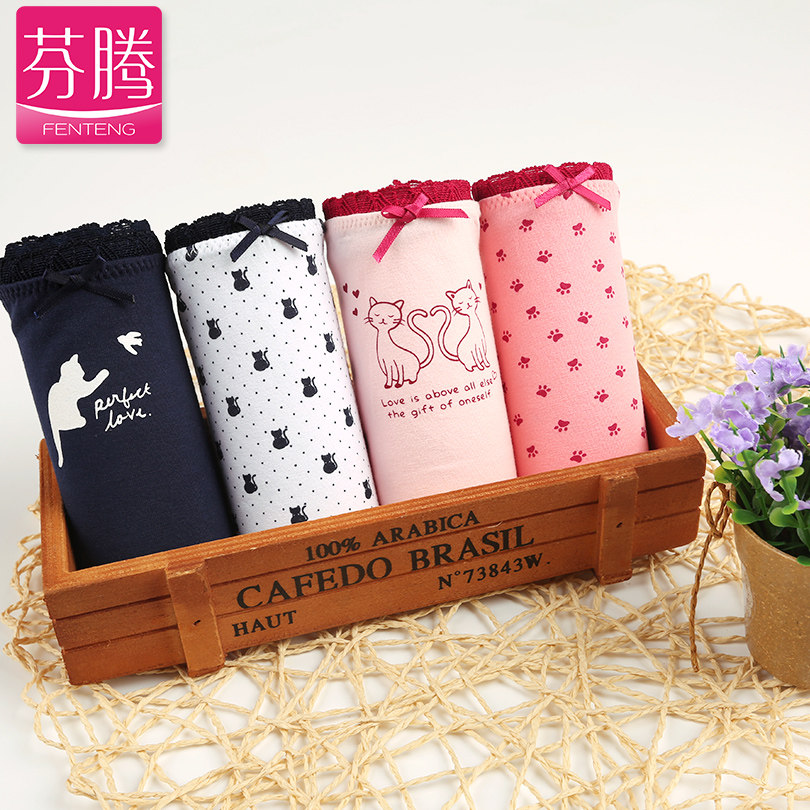 Slip jeunesse U6514 en coton - Ref 667368 Image 1