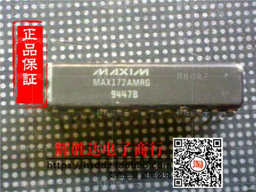 MAX172AMRG进口现货，集成电路IC 批量供应