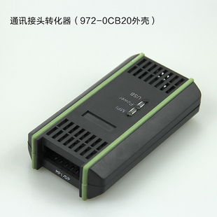 PLC编程电缆6ES7972 USB PPI兼容s7 300 0XA0数据下载线 0CB20