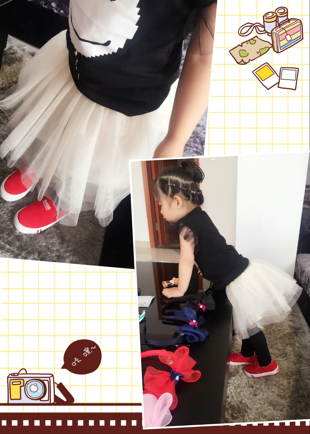 Jupe enfant - Ref 2052196 Image 1