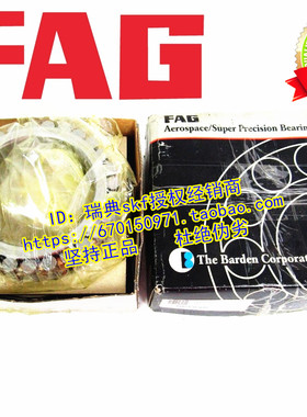 德国FAG进口轴承NN3013AS.M.SP NN3013ASK.M.SP 3182113 3282113