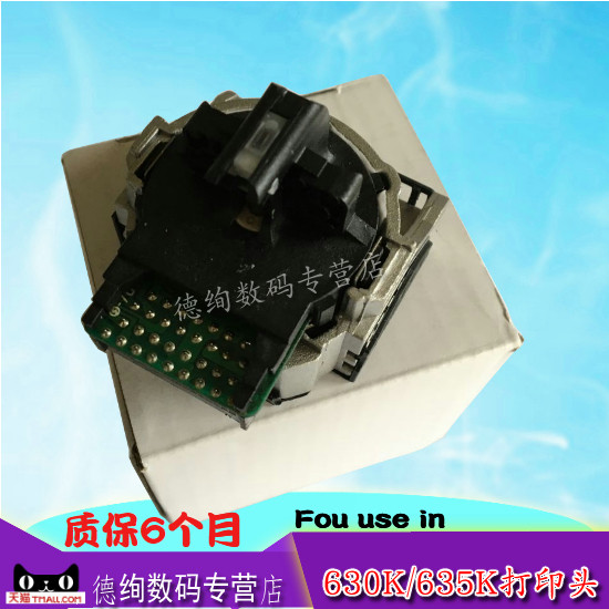 适用 爱普生630k打印头 EPSON 730K打印头 610k 635kii 615kii 735kii 630KII 80kfii 82KF 730K2打印头 针头