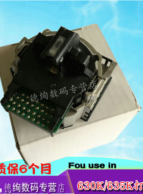 适用 爱普生630k打印头 EPSON 730K打印头 610k 635kii 615kii 735kii 630KII 80kfii 82KF 730K2打印头 针头