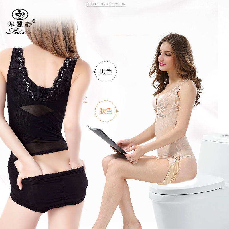 Sous-vêtement minceur sexy en nylon - Ref 699639 Image 1