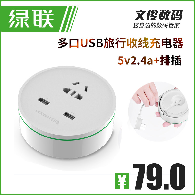 chargeur pour téléphones APPLE APPLE - Ref 1302099 Image 1