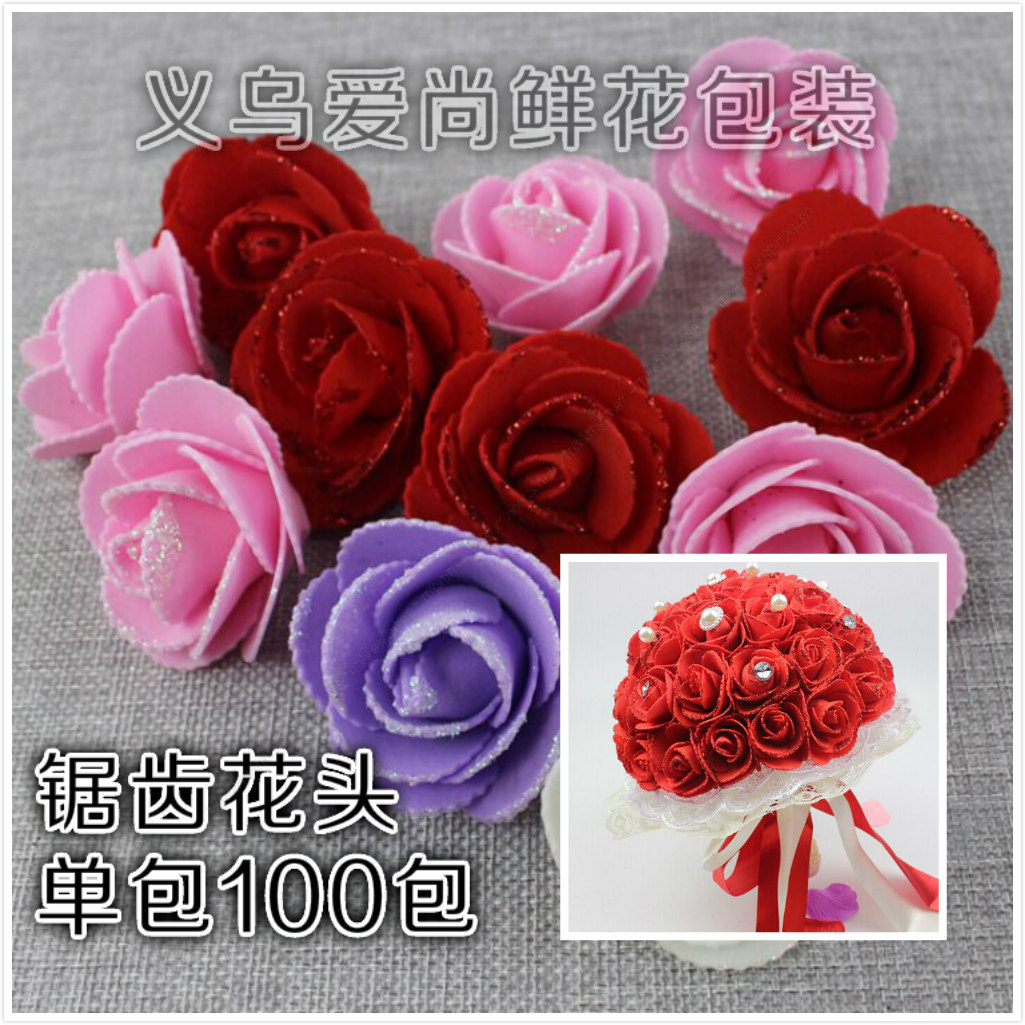 Foam simulation PE Flower 5cm Serrated flower head Cartoon Bouquet of flowers bride Hand tied bouquet Florist parts Material Sciencein the Flower delivery/Flowers simulation/Plants gardening , Artificial flowers/Plants/Finished fruits and vegetables (New) , Artificial flowers  category - from Buy2taobao.com to provide professional Taobao agent buy service