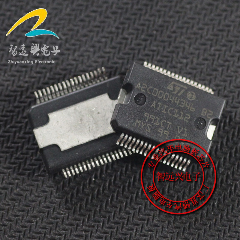 A2C00044346 B2 ATIC112 汽车电脑易损芯片 汽车芯片