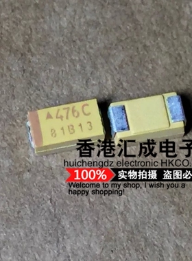 16V 47UF 476PF C/6032 AVX贴片钽电容 全新原装 100个92