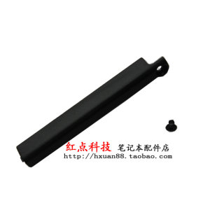 X220T X230 X230i Thinkpad 硬盘盖 X220i X230T 档板 X220